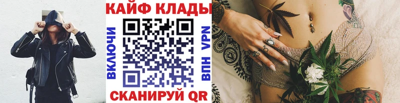 Купить наркотик Уссурийск Каннабис КОКАИН АМФ Гашиш