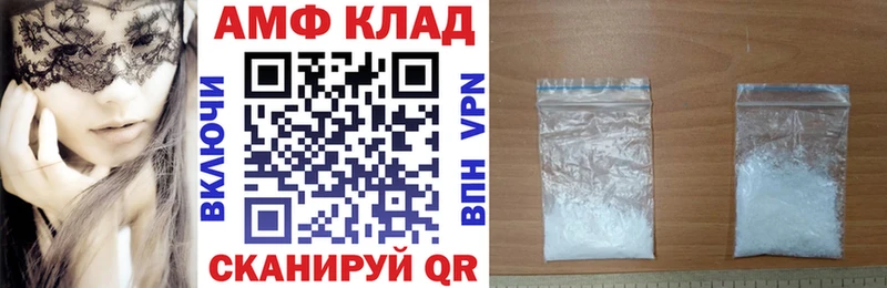 hydra tor  Уссурийск  АМФЕТАМИН VHQ  хочу  