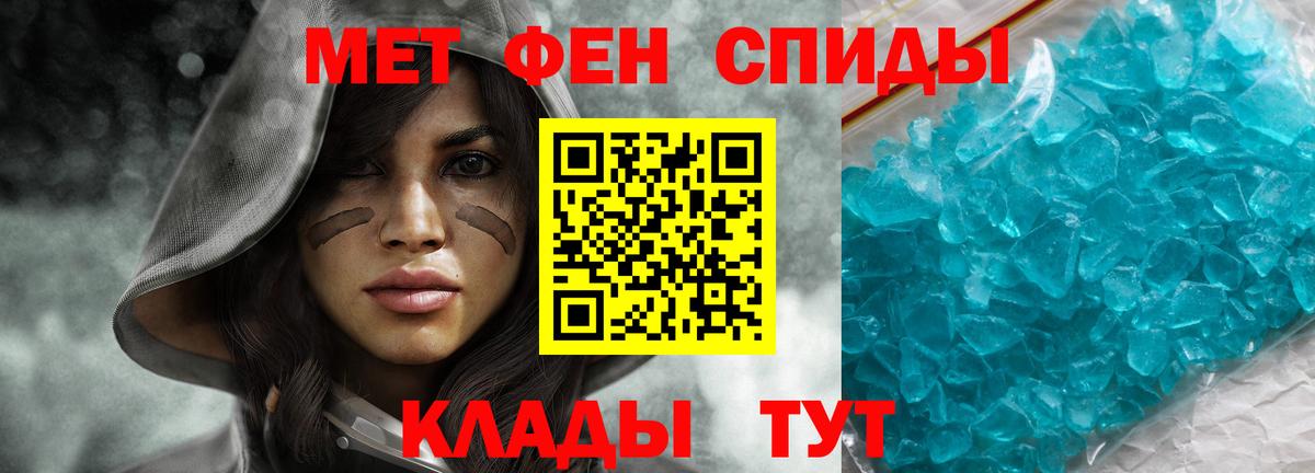 АМФ 97% Уссурийск