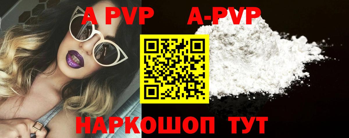 COCAIN  Мефедрон   ГАШИШ  NBOMe  MDMA  АМФ кристаллы  Бошки Шишки  Где продают наркотики?  Уссурийск  Вход с VPN 