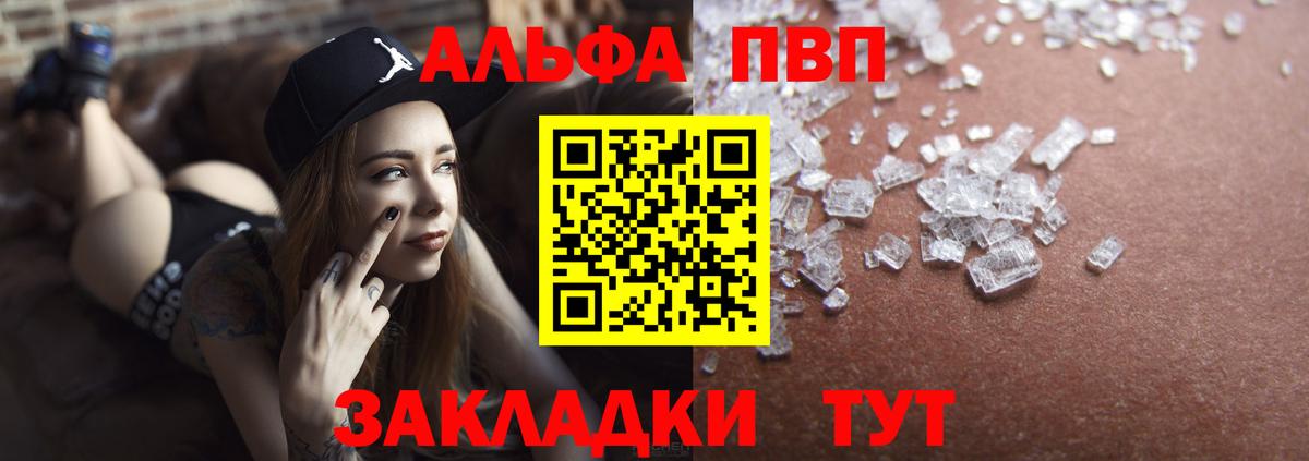 Альфа ПВП СК Уссурийск