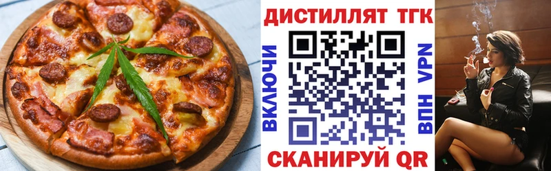 Cannafood марихуана  цена наркотик  Уссурийск 