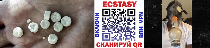 как найти наркотики  Уссурийск  Экстази 250 мг 