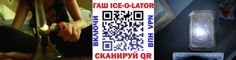 наркотики  Уссурийск  ГАШ hashish 