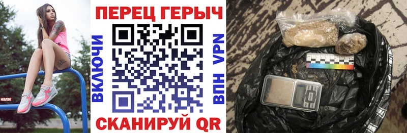 Героин гречка  что такое   Уссурийск 