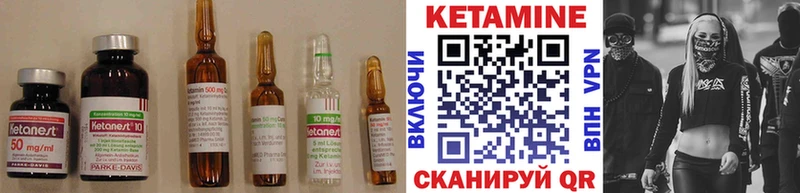 КЕТАМИН ketamine  darknet какой сайт  Уссурийск  цена наркотик 