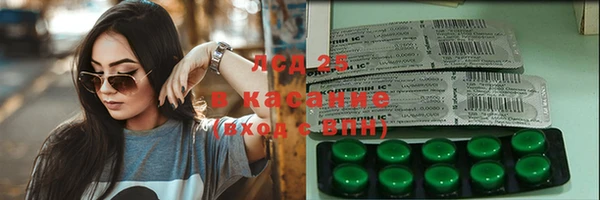 PSILOCYBIN Алексеевка