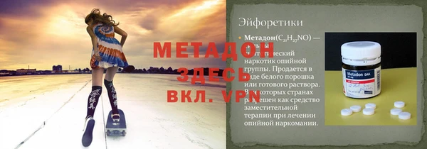 экстази Михайловск