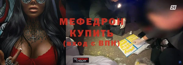 экстази Михайловск