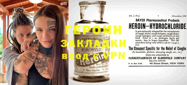 экстази Михайловск