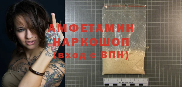 бошки Алзамай