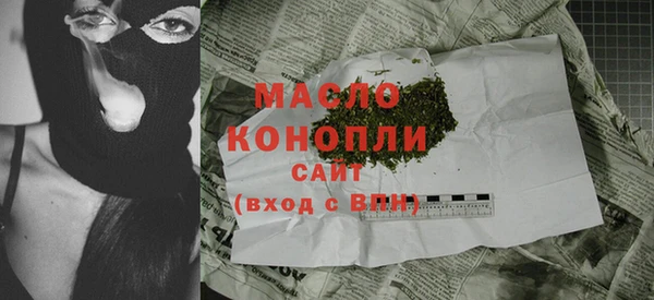 кокаин премиум Михайловка