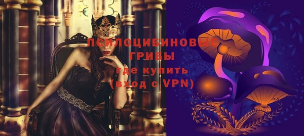 кокаин премиум Михайловка