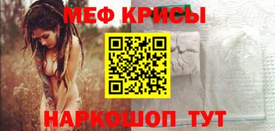 MESCALINE Нальчик