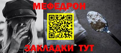 MESCALINE Нальчик