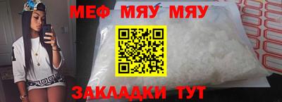 MESCALINE Нальчик