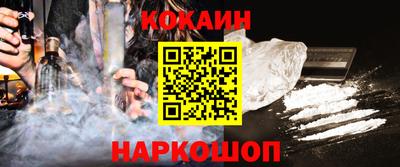 бошки Нарткала