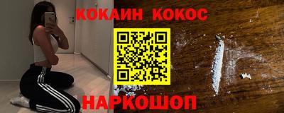 мефедрон Наро-Фоминск