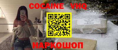 MESCALINE Нальчик