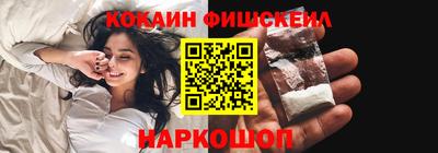 MESCALINE Нальчик