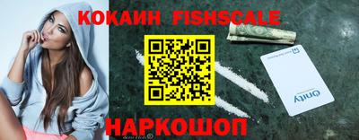 бошки Нарткала