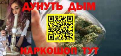 мефедрон Наро-Фоминск