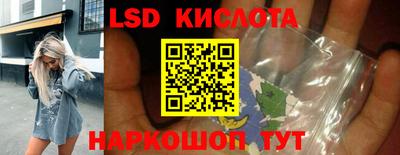мефедрон Наро-Фоминск