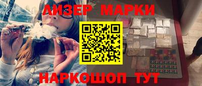 MESCALINE Нальчик