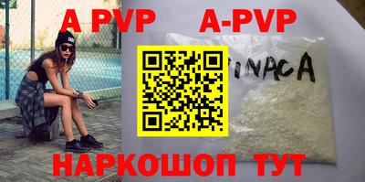 мефедрон Наро-Фоминск