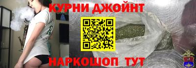 бошки Нарткала