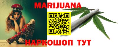 мефедрон Наро-Фоминск