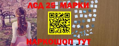 бошки Нарткала