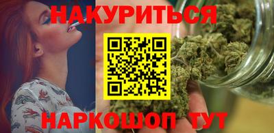 мефедрон Наро-Фоминск