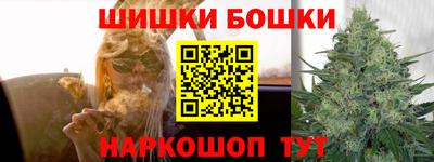 бошки Нарткала