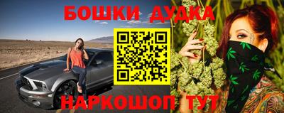 мефедрон Наро-Фоминск