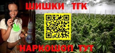 мефедрон Наро-Фоминск