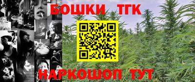 мефедрон Наро-Фоминск