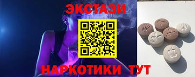 мефедрон Наро-Фоминск