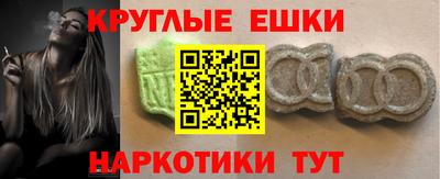 мефедрон Наро-Фоминск