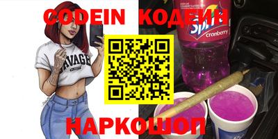 бошки Нарткала