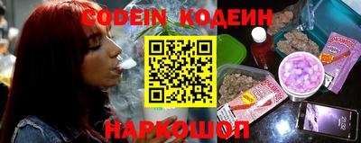 мефедрон Наро-Фоминск