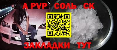 бошки Нарткала