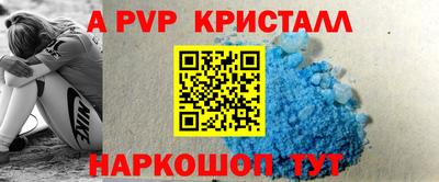 мефедрон Наро-Фоминск