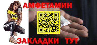 мефедрон Наро-Фоминск