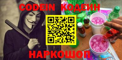 бошки Нарткала