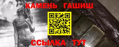 мефедрон Наро-Фоминск