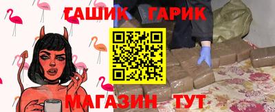 бошки Нарткала