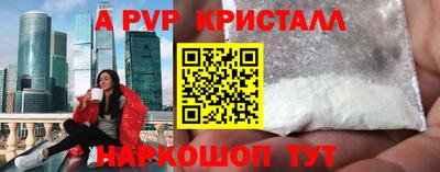мефедрон Наро-Фоминск