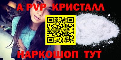 MESCALINE Нальчик