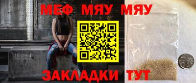 бошки Нарткала